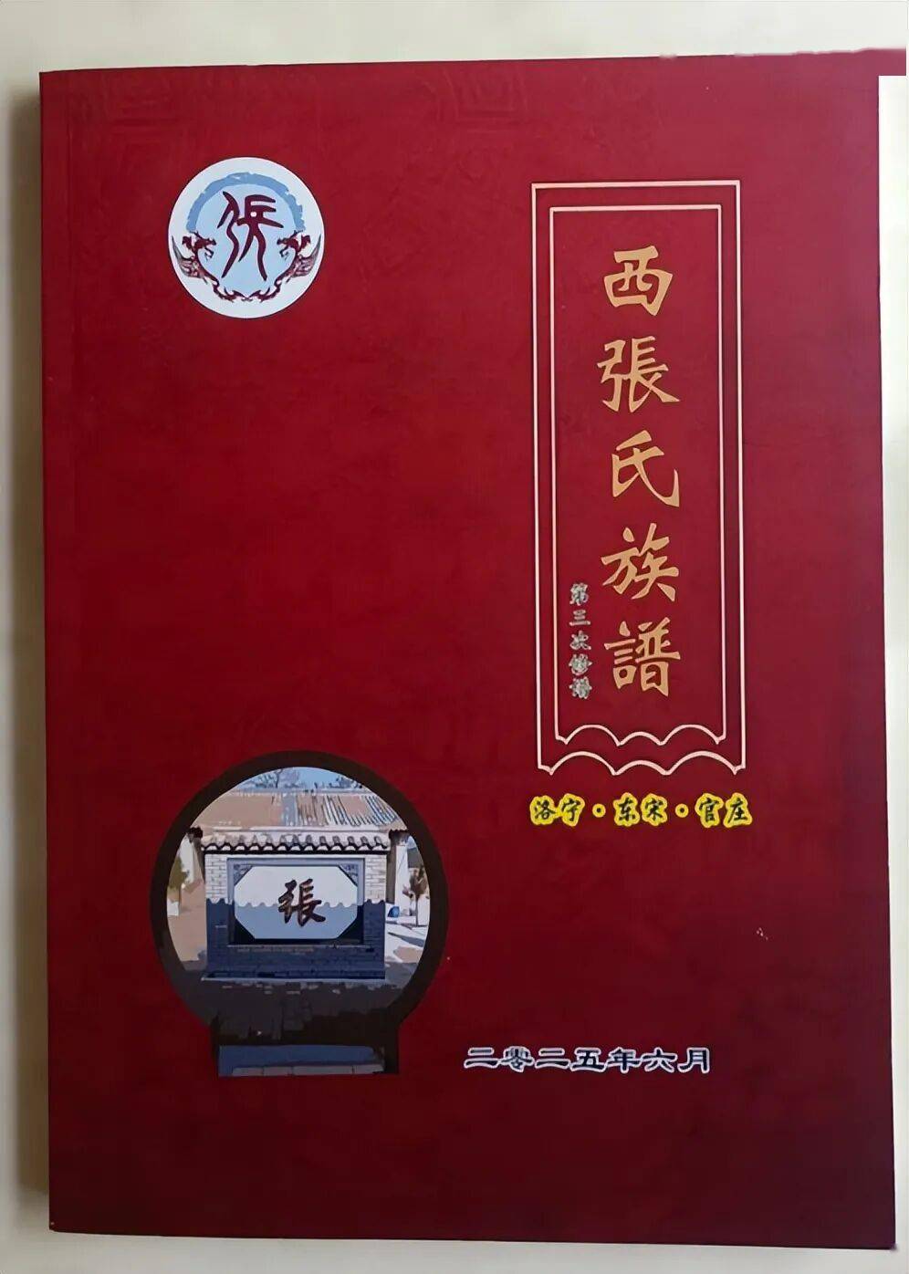 文章配图-1