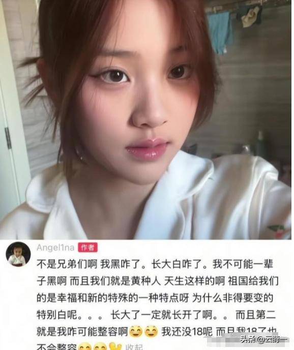 李小璐:年轻时管不住下半身,如今却让自己女儿买了单,她后悔吗