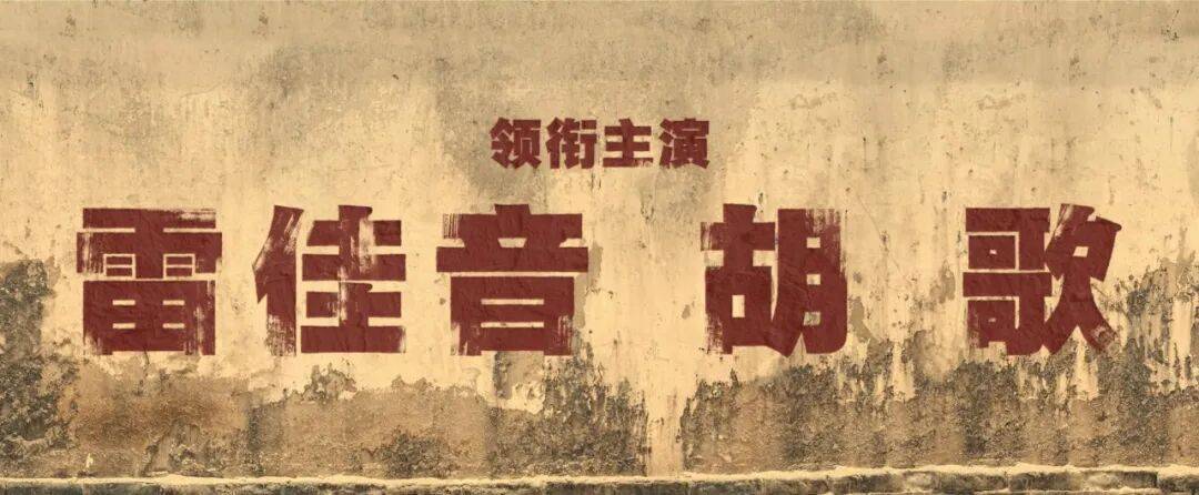 时代抛弃了冯小刚，连韩红胡歌都带不动