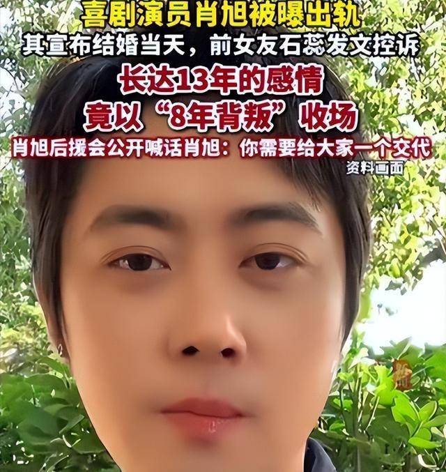 知名演员被曝出轨！恋爱13年有8年脚踏两条船-第2张图片-