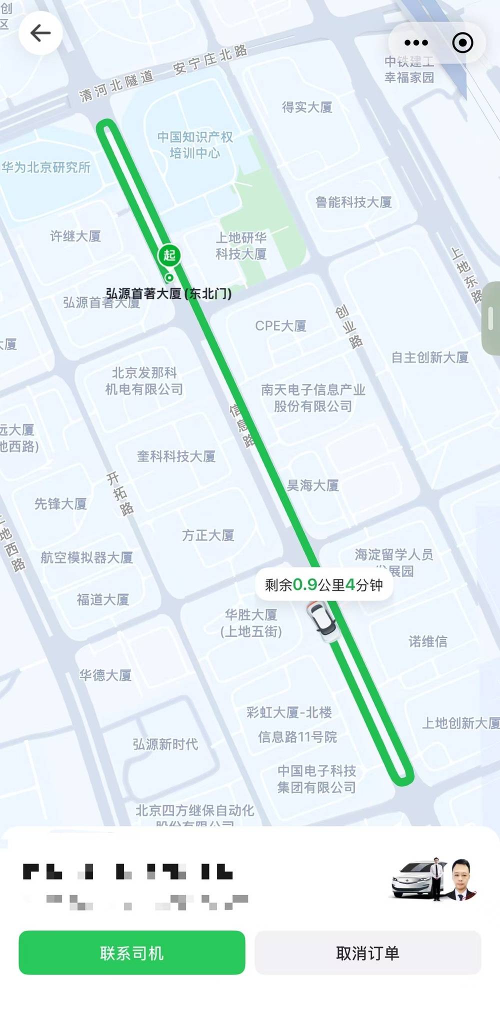 文章配图-1