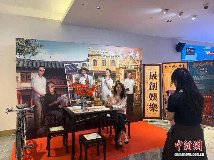 《给阿嬷的情书》全球上映 唤起乡愁记忆