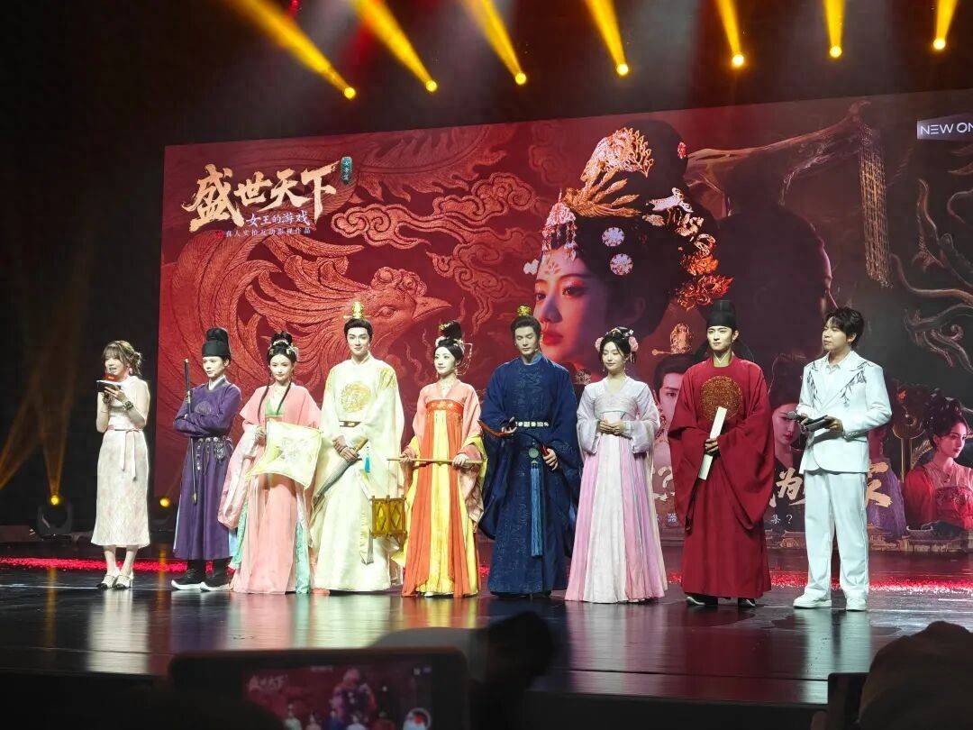 当《盛世天下》这一互动影视作品开始被“追星”