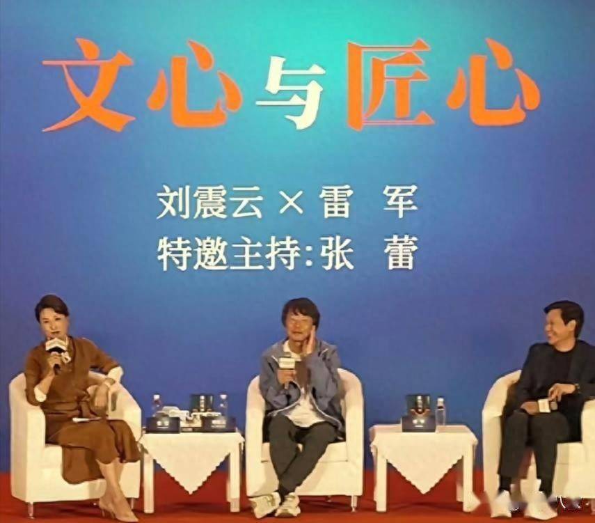 跨界双向奔赴！雷军赠予刘震云小米 YU7 车模，作家回赠签名新书