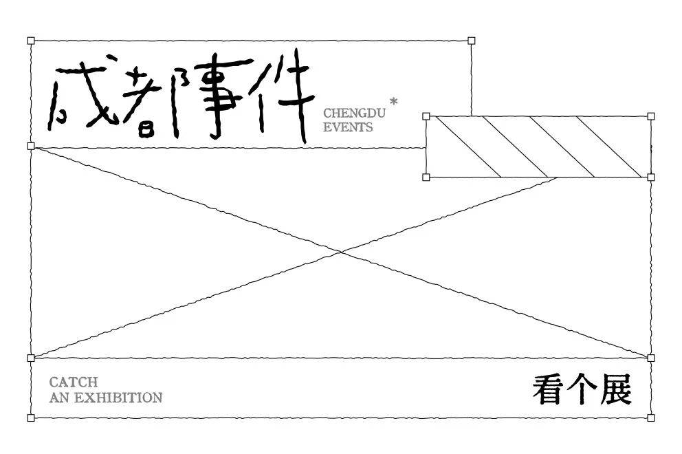 同样聊数字时代，中韩艺术家为啥不一样？