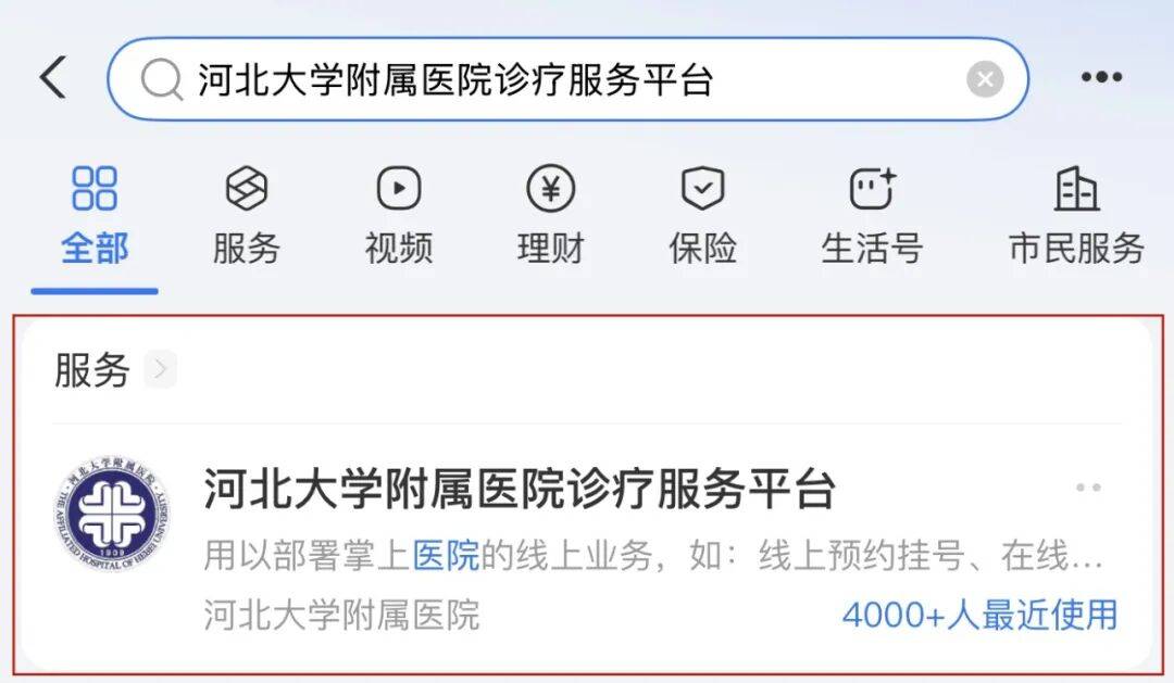 天坛医院预约挂号陪诊一体多科室就诊引导,一天高效看完的简单介绍 天坛医院预约挂号陪诊一体多科室就诊引导,一天高效看完的简单介绍