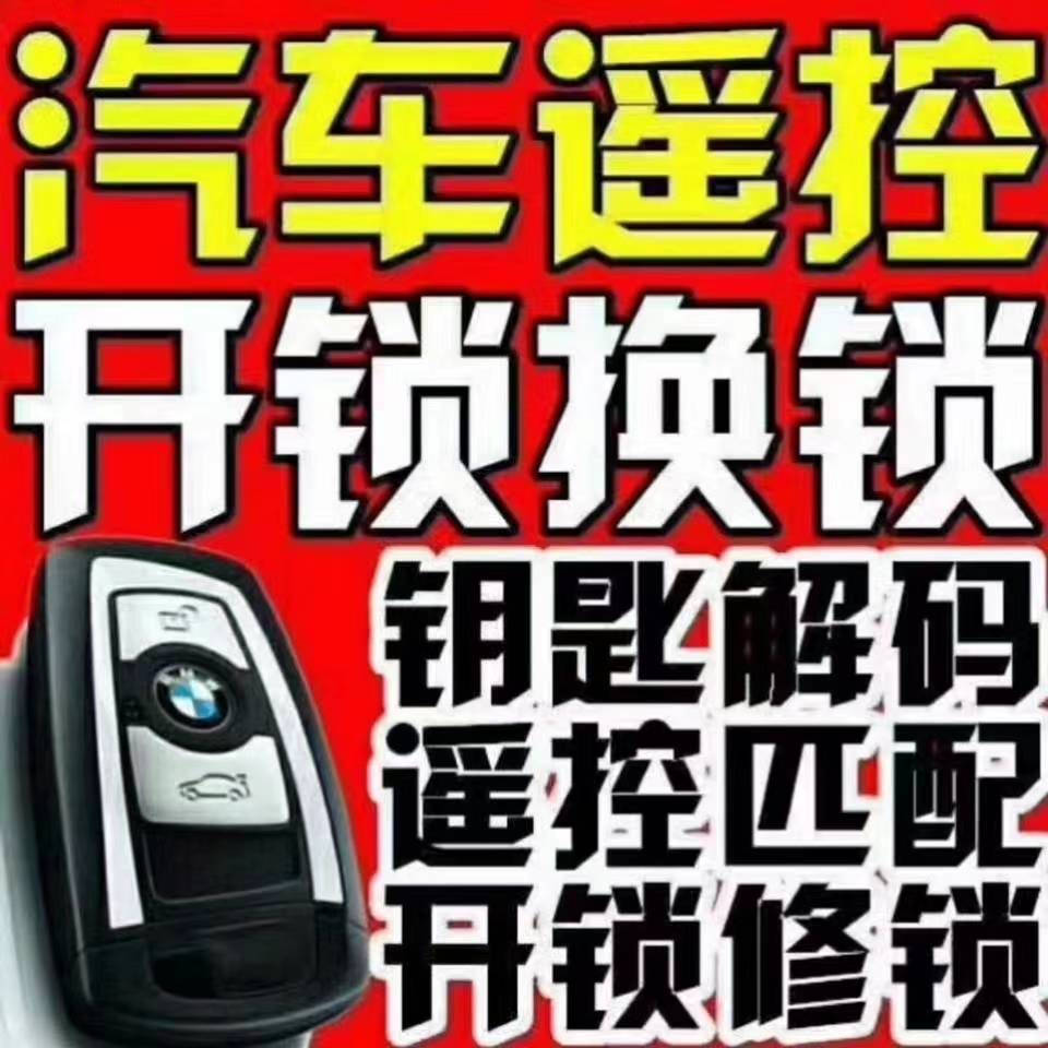 如何甄别邢台开锁公司正规服务资质_锁具_人员_钥匙