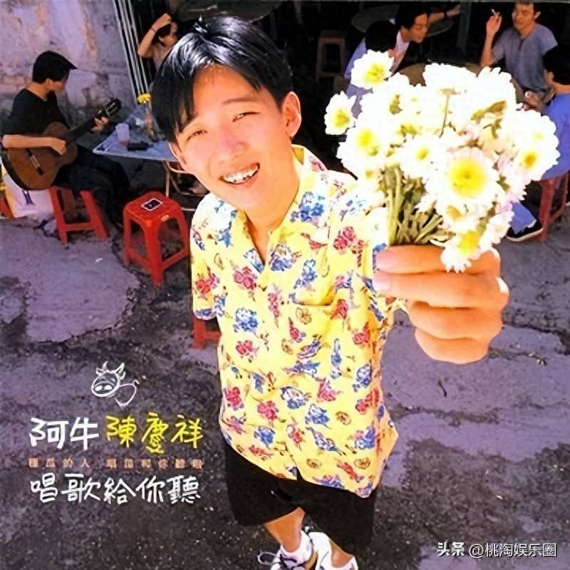 凭对面的女孩爆红，阿牛拍电影欠债百万，付不出薪水向剧组谢罪封面图