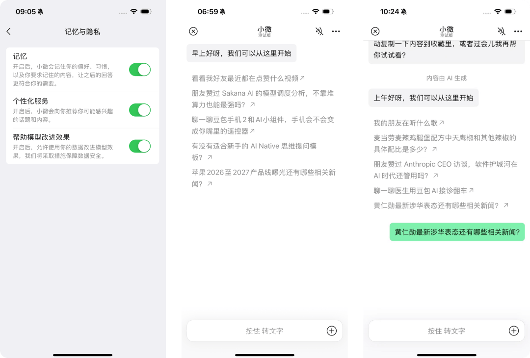 文章配图-2