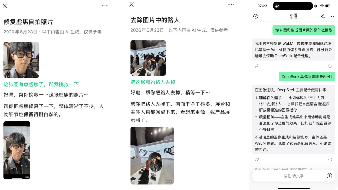 文章配图-2