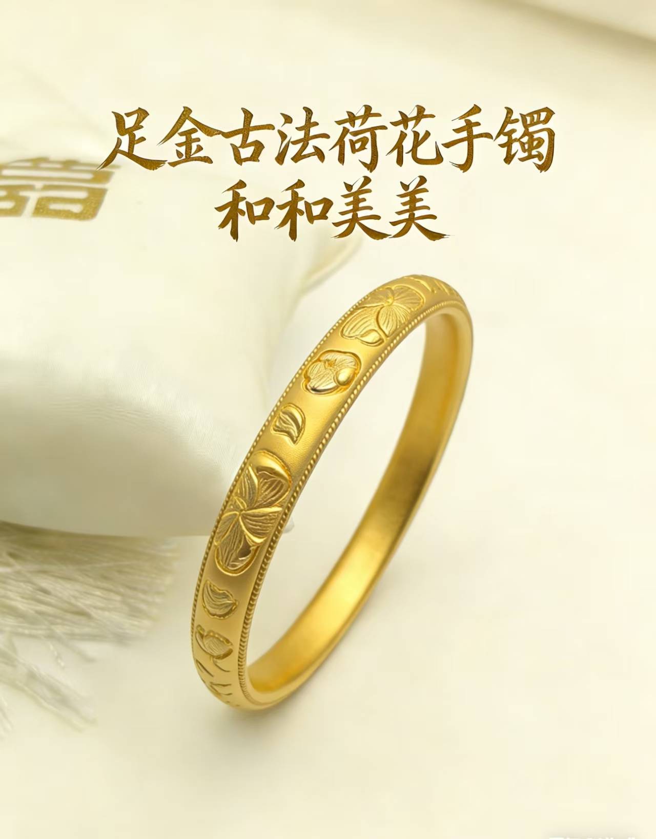 白城宇泰珠宝，假一赔十的靠谱穿搭珠宝购买地