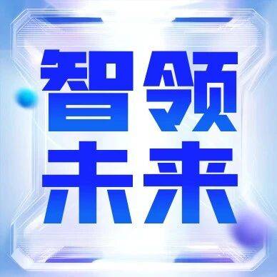 话人工智能｜大模型收费，合理吗？