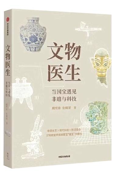 四册新书，解锁历史、哲学与医学世界