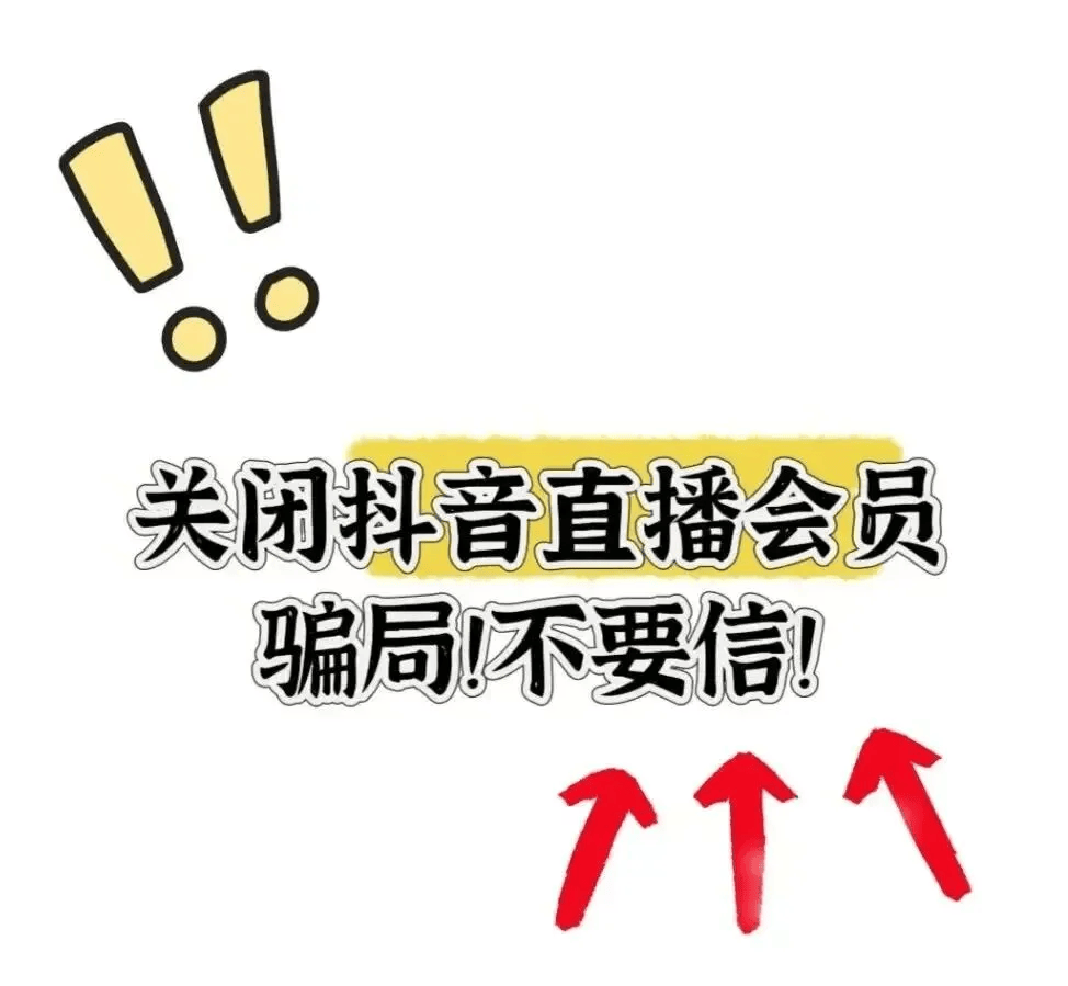 抖音客服电话24小时投诉电话转人工服务热线 抖音客服电话24小时投诉电话转人工服务热线