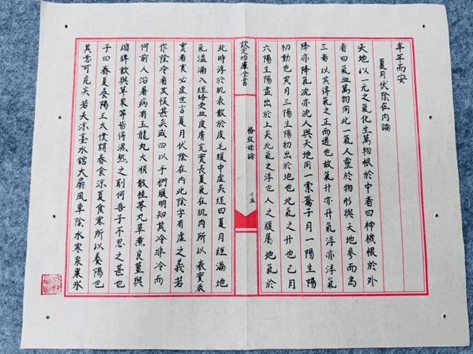 文章配图-1
