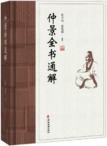 新书通报（2026年第17期）