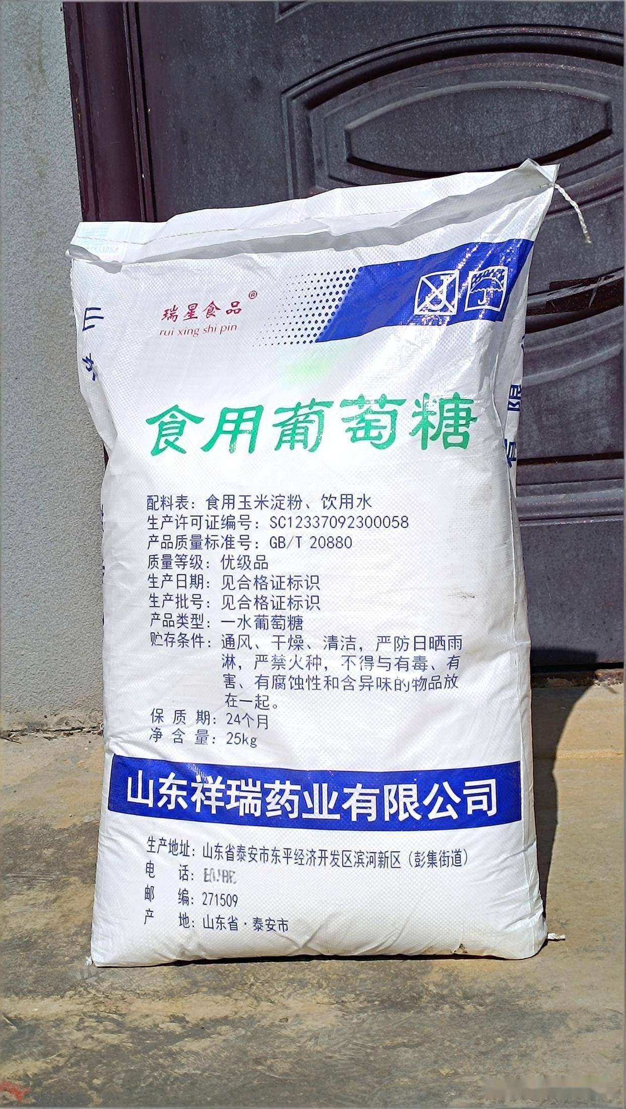 食用白葡萄糖