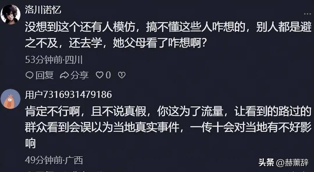 湖南女子浸猪笼后续！知情人透露线人全部被抓