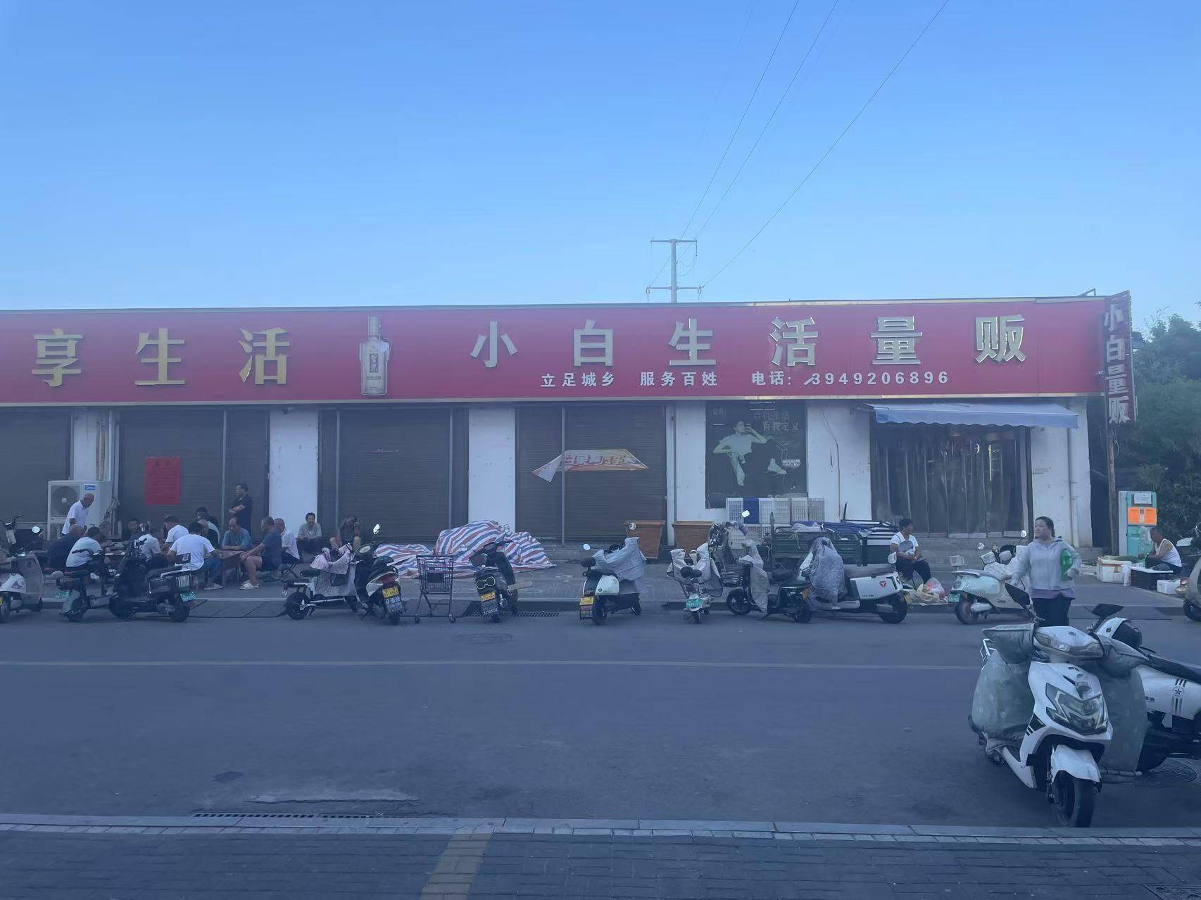 文章配图-1