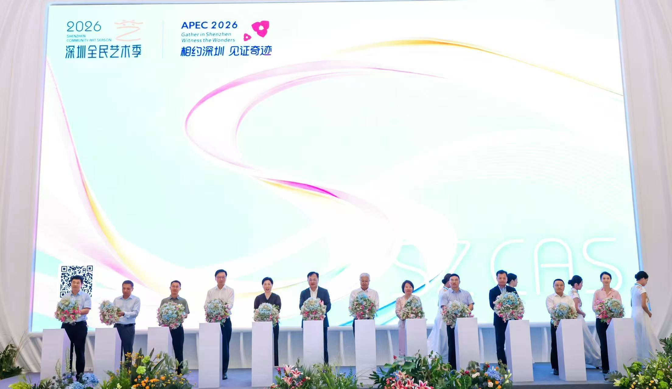 2026深圳全民艺术季正式启幕，八大维度活动贯穿全年惠及市民