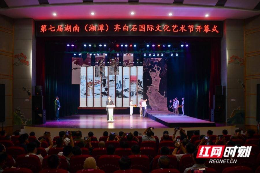 组图丨齐白石多件真迹“回家”了 三大展览齐上线