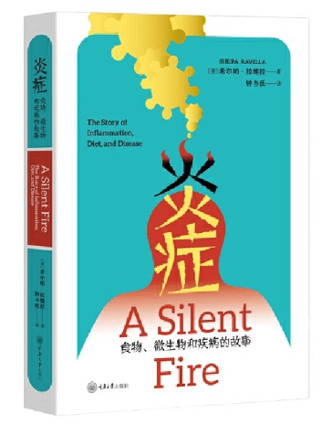 新书速览（第七十一期）
