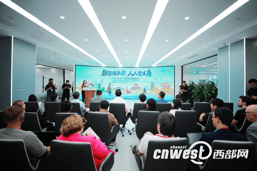 “博观”大模型加速文旅数字化转型 “陕西方案”走向全国