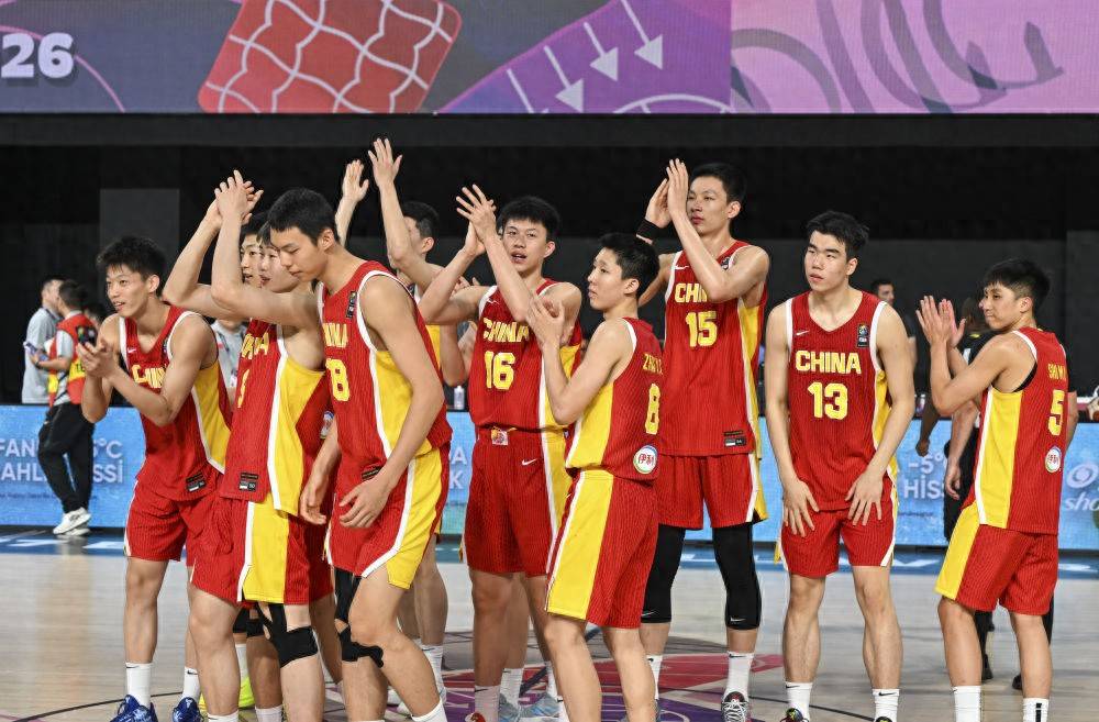U17男篮世界杯：中国队1胜2负结束小组赛