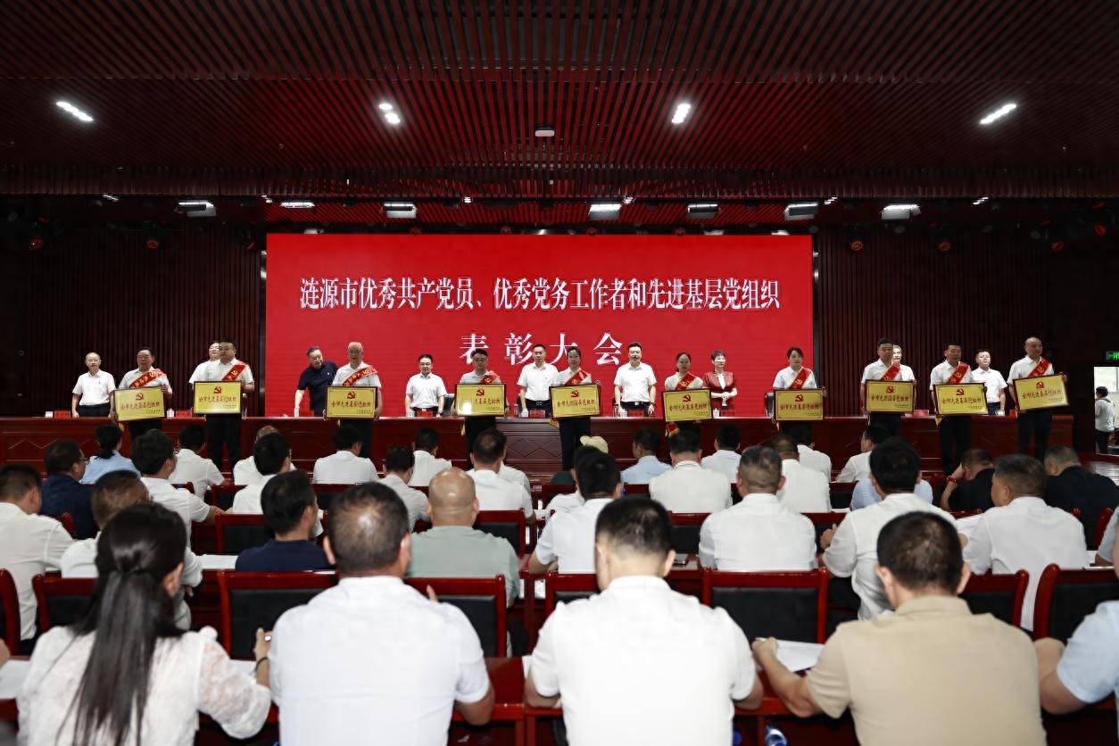 喜报！娄底市湘中煤炭医院荣获全市先进基层党组织称号