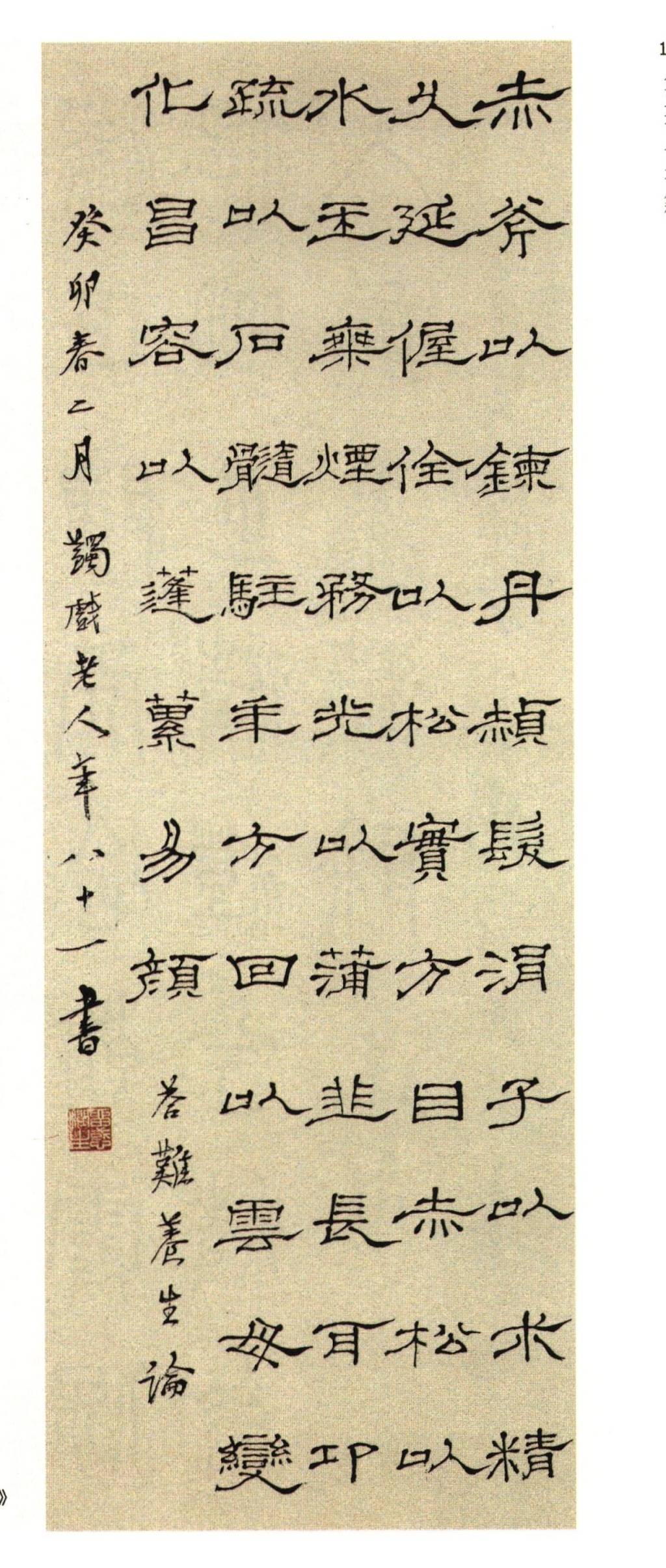 文章配图-1