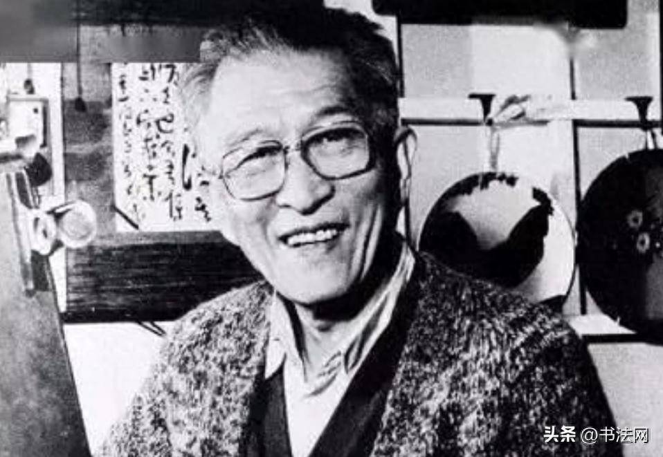 他曾是中书协掌门人，将国画技法融入书法，如今却很少有人提到他