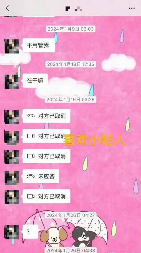 鹿晗被曝出轨！醉酒和女网红躺床上聊天记录泄露关晓彤受牵连-第11张图片-