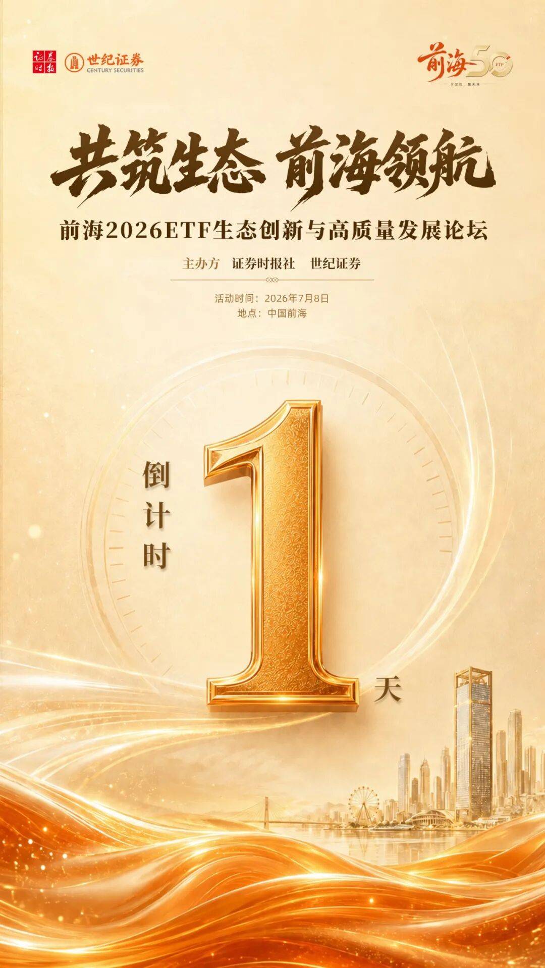 凌晨！中国资产，大爆发！美联储，重磅发声