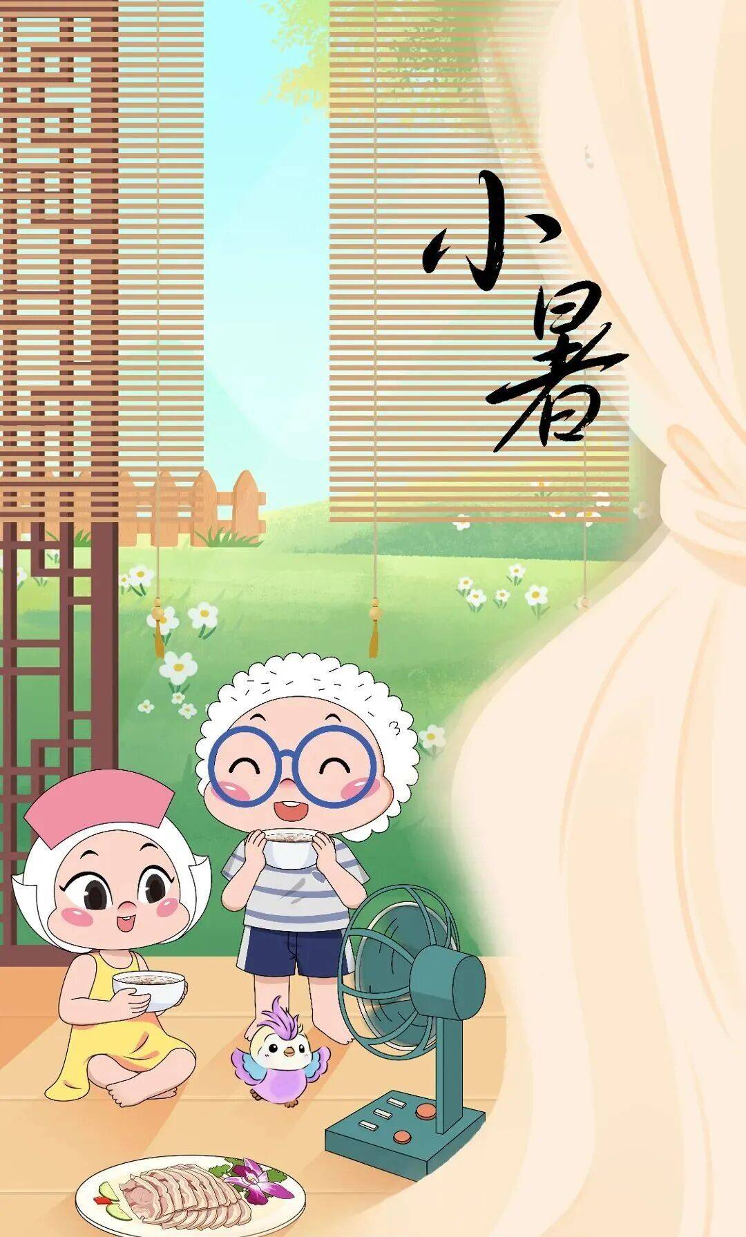 小暑节气养生指南：晒伏阳、食伏羊、贴三伏贴→