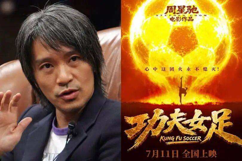 恭喜张小斐、迪丽热巴、张艺兴！《功夫女足》这阵容20亿票房稳了