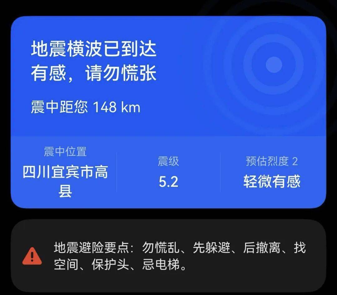 文章配图-2