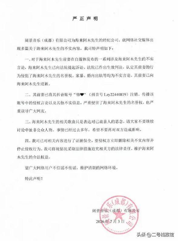 7月刚开始大瓜曝不停偷吃、照、三离三败关晓彤太意外-第5张图片-