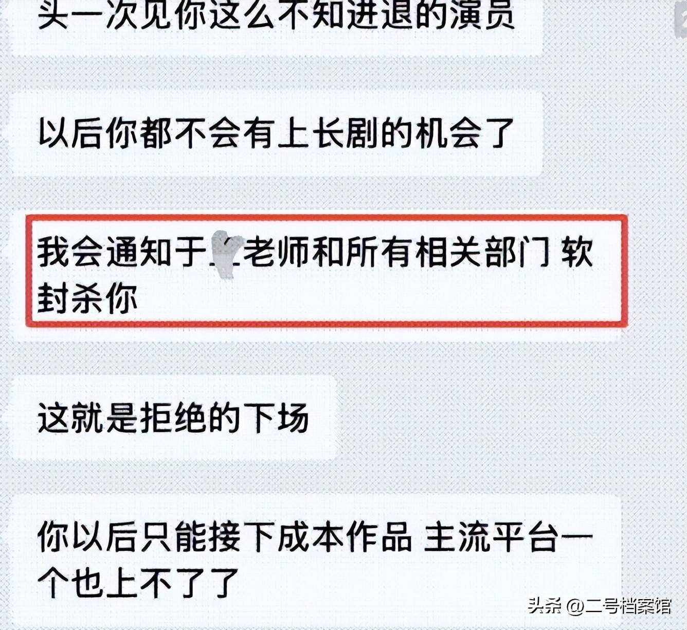 7月刚开始大瓜曝不停偷吃、照、三离三败关晓彤太意外-第7张图片-