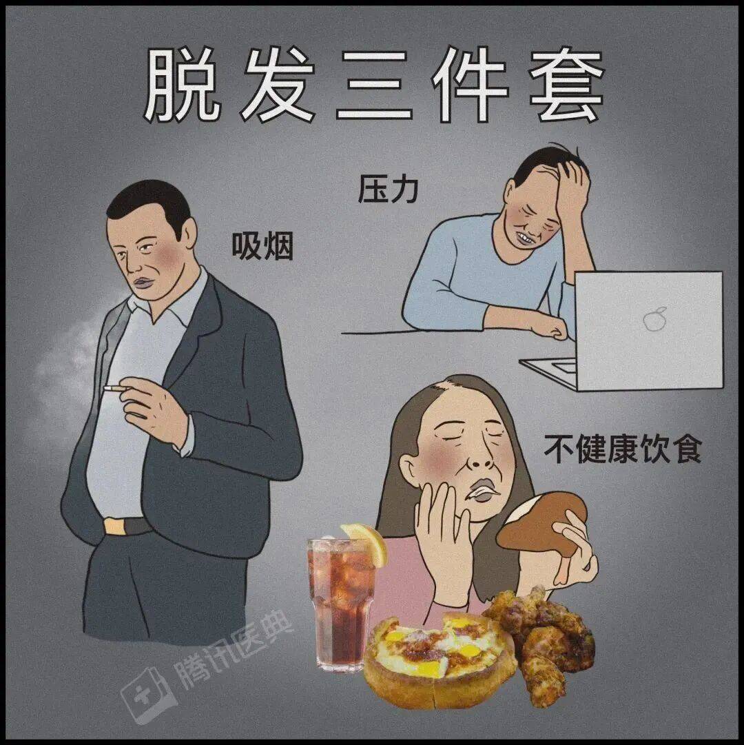 这种饮料越喝头越秃?你可能每天都在喝 这种饮料越喝头越秃?