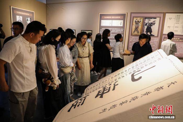 “探秘山海经·何以昆仑”沉浸式艺术展在青海西宁开展