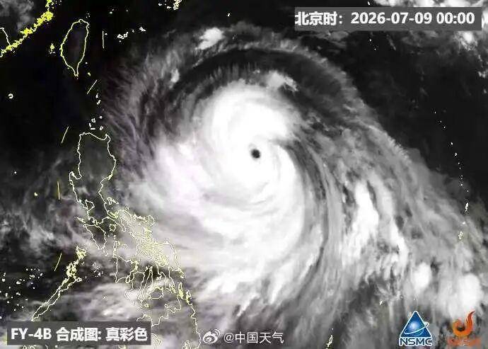 台风“巴威”即将影响山东!省气象局最新研判