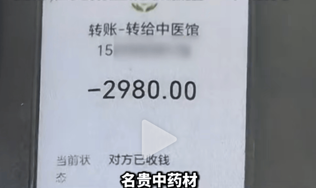 广州网红医生被爆“天价收费”骗局：有些人脸都不要了！-第9张图片-