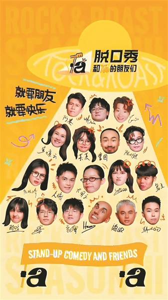 “快餐时代” 综艺为何越拍越长