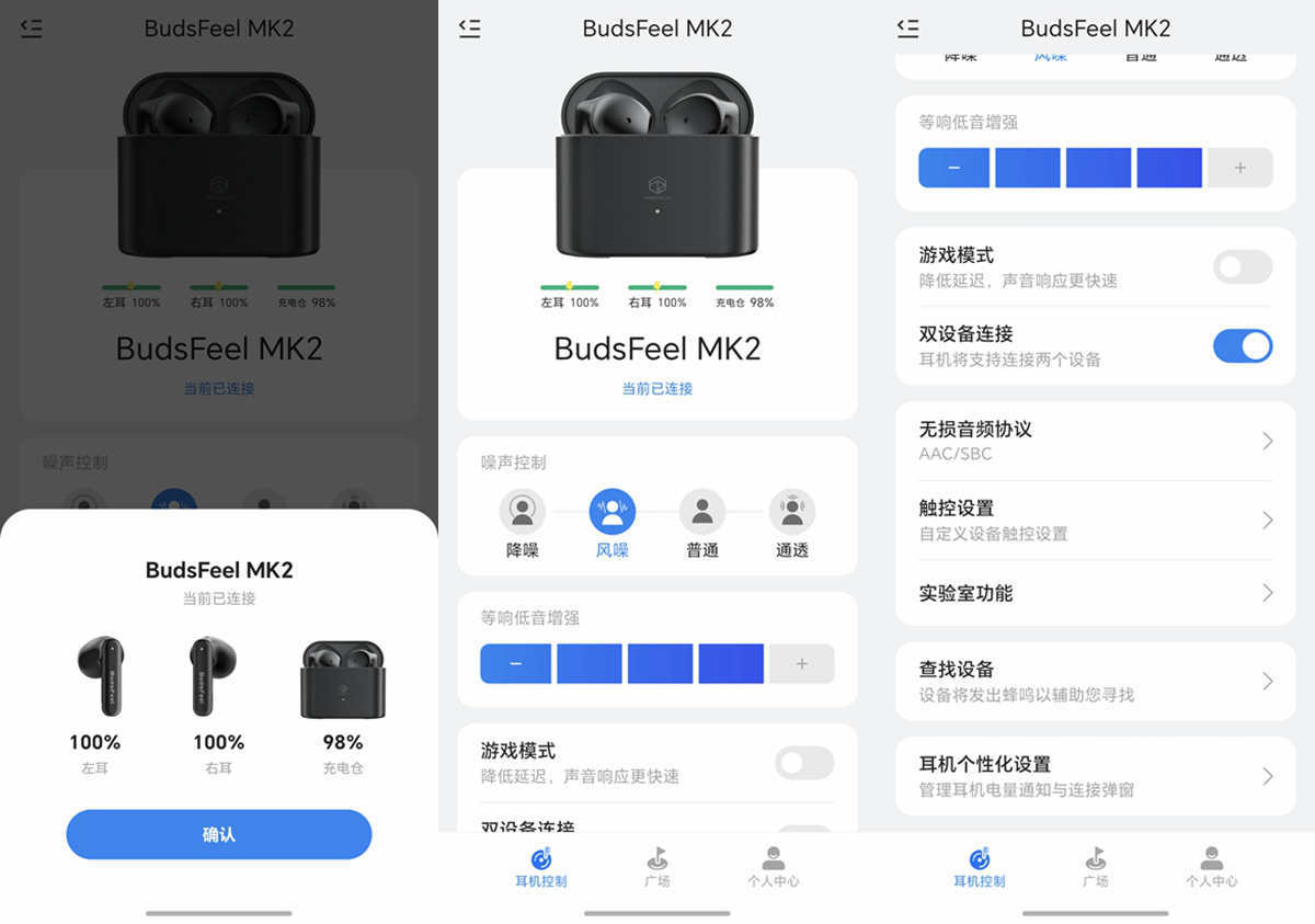 降噪不输AirPods？百元无线耳机新卷王！弱水BudsFeel Mk2