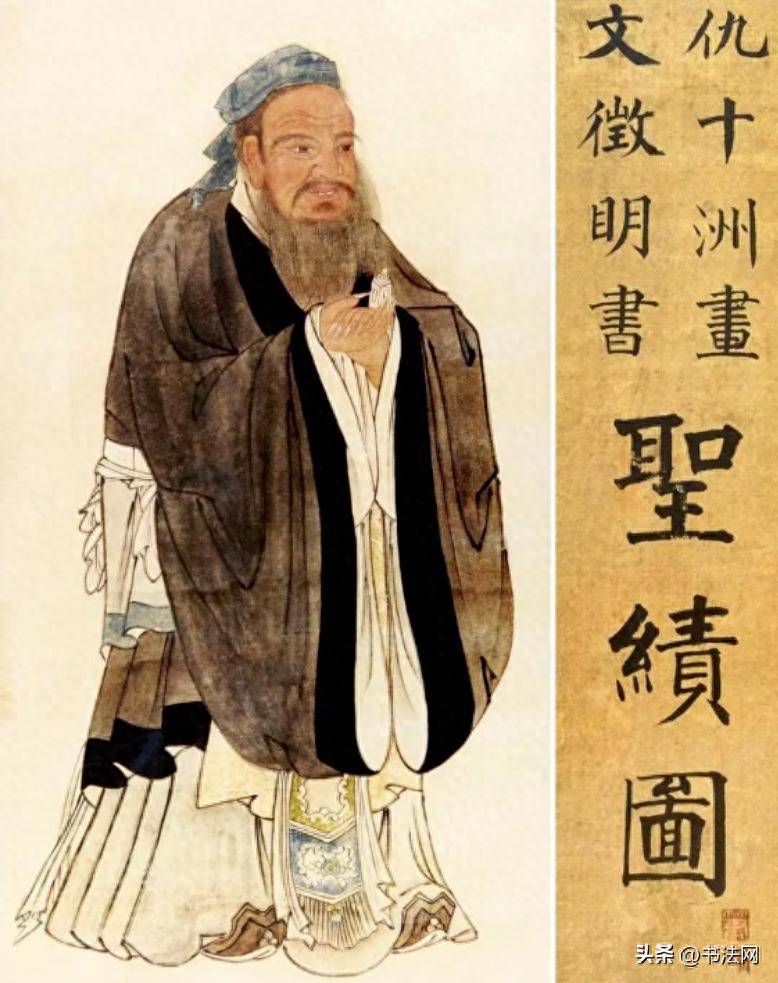 “万世师表”孔子还有书法传世？被誉为笔法源头，网友：像外星文
