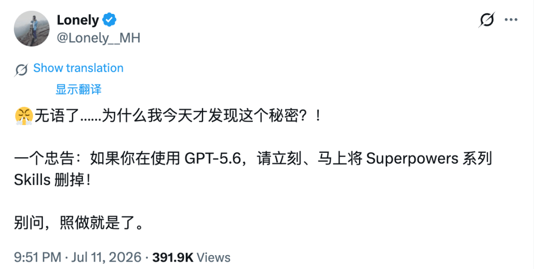 文章配图-2