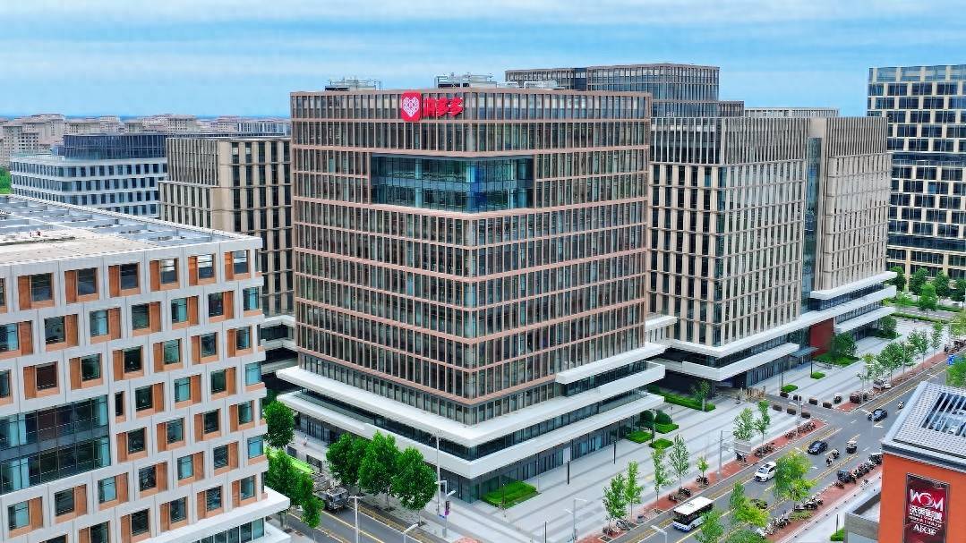 拼多多雄安办公楼正式挂牌,雄安公司全员7月底完成入驻