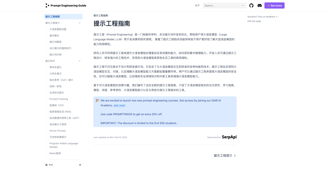 文章配图-8