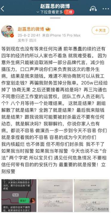 文章配图-2