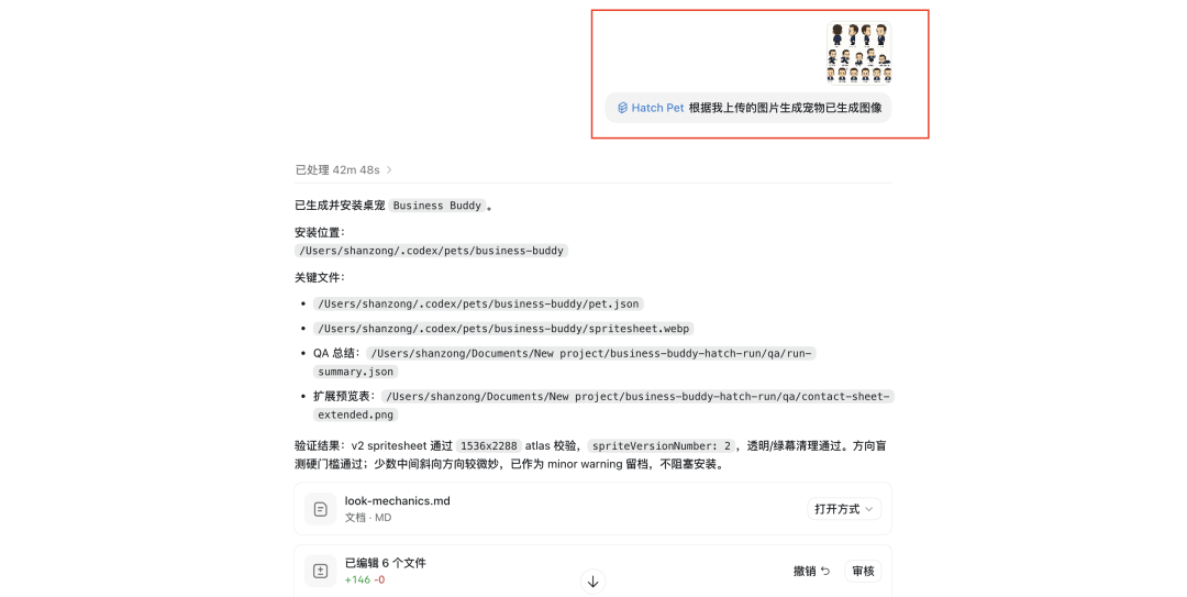 文章配图-3
